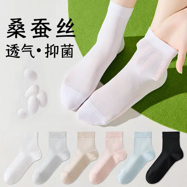 莫代尔 莫兰迪纯色组合舒适吸汗透气防臭运动袜子简约百搭中筒袜 女款