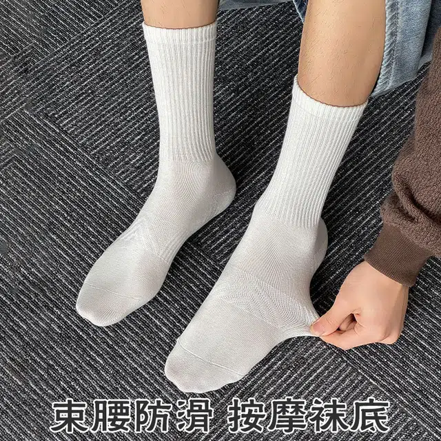 莫代尔 黑色简约吸汗防臭舒适百搭运动袜透气排湿防滑耐磨不起球不掉色休闲袜户外抗造耐机洗不变形中筒袜 男款