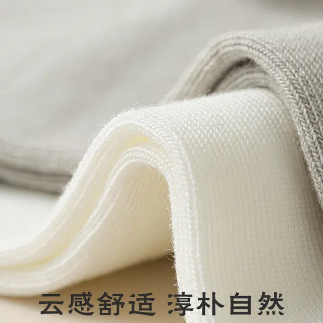 莫代尔 简约舒适潮流百搭短袜柔软透气轻便吸汗运动袜休闲经典中筒袜 男款