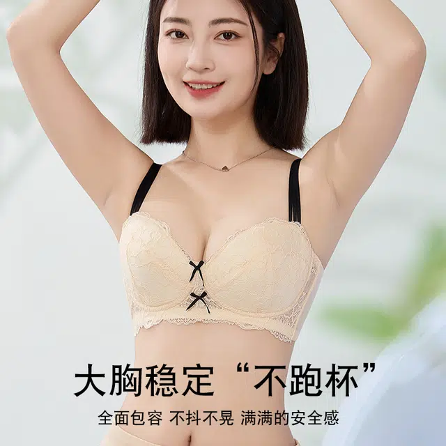 莫代尔 轻薄蕾丝透气大胸显小胸服帖内衣聚拢收副乳防下垂调整型胸罩文胸 女款