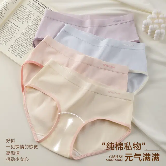 莫代尔 甜美中腰无痕透气纯棉少女甜美舒适透气不紧勒服帖柔软奶糯裸感有弹力不闷热内裤 女款 组合装