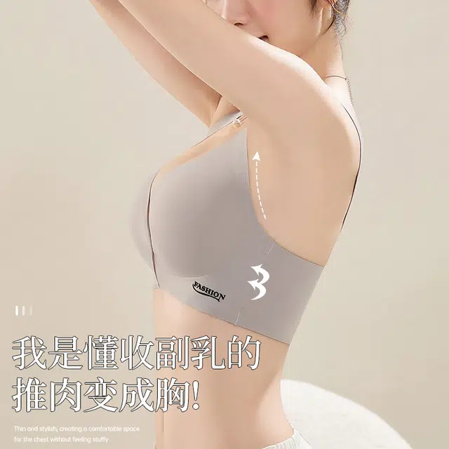 莫代尔 纯色前扣式无痕内衣深美背聚拢收副乳简约柔软舒适透气文胸 女款 组合装