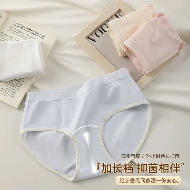 莫代尔 甜美中腰无痕透气纯棉少女甜美舒适透气不紧勒服帖柔软奶糯裸感有弹力不闷热内裤 女款 组合装