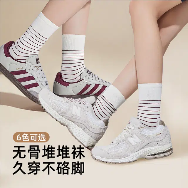 莫代尔 简约风吸湿排汗百搭袜子防臭抑菌运动时尚条纹女中筒袜 女款