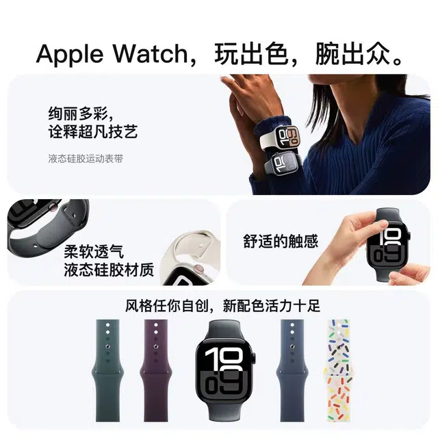 iwatch S10S9S8S7SE 220mm