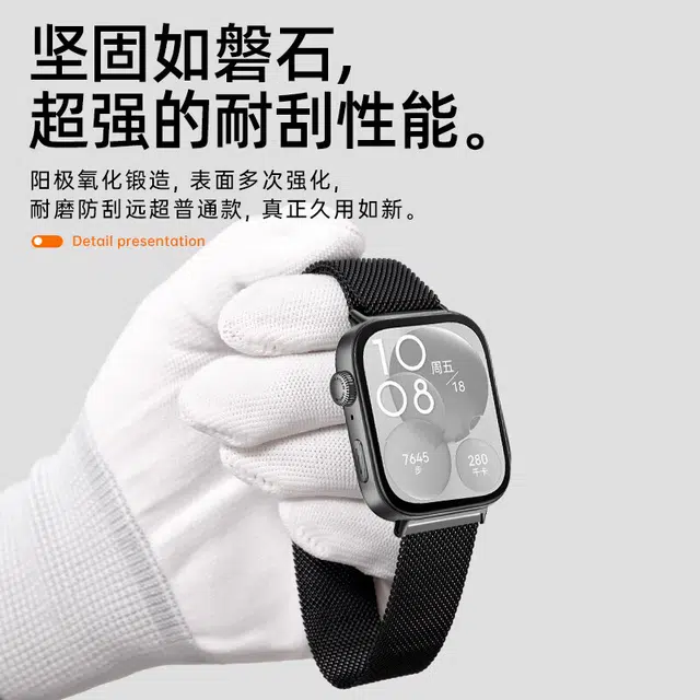 Watch FIT3