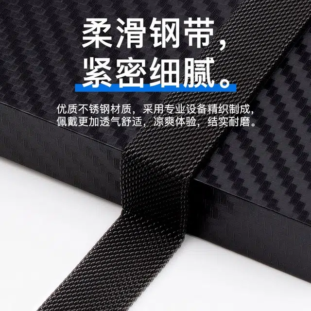 朋克先森 华为适用 手表表带 金属材质 磁吸米兰尼斯金属高级创意替换表带男女通用