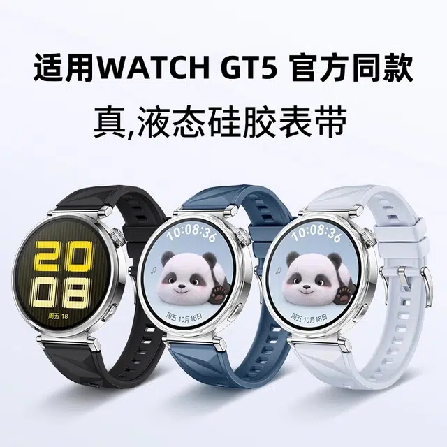 朋克先森 华为适用 手表表带 硅胶材质 菱形纹佩戴舒适防水防汗防滑高级时尚运动表带男女通用