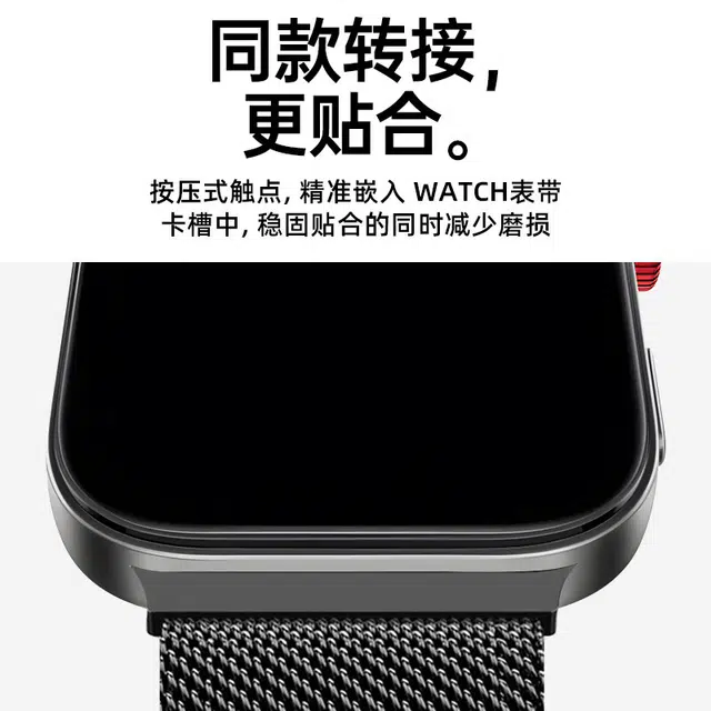 Watch FIT3