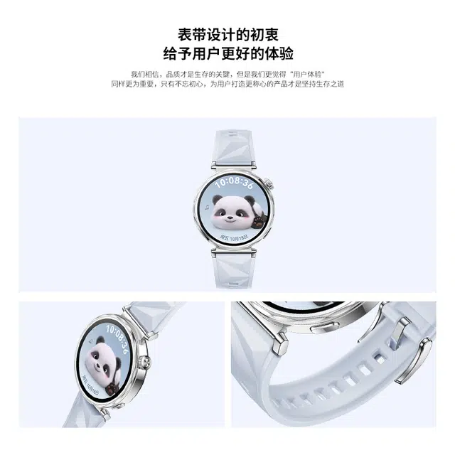 朋克先森 华为适用 手表表带 硅胶材质 菱形纹佩戴舒适防水防汗防滑高级时尚运动表带男女通用