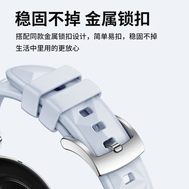 朋克先森 华为适用 手表表带 硅胶材质 菱形纹佩戴舒适防水防汗防滑高级时尚运动表带男女通用