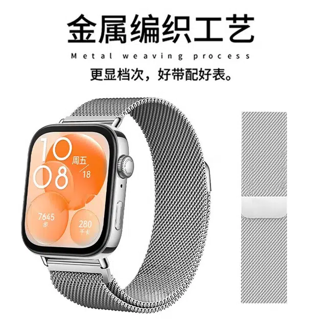 Watch FIT3