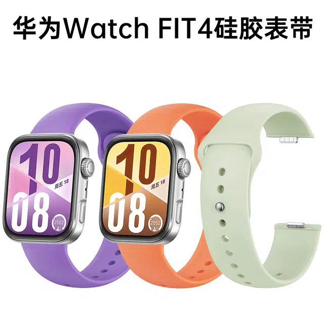 FIT3Fit4 222mm