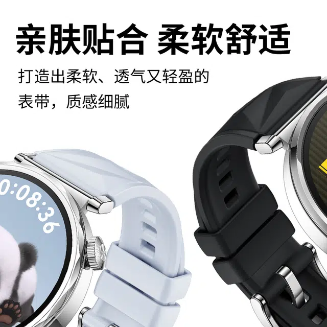 朋克先森 华为适用 手表表带 硅胶材质 菱形纹佩戴舒适防水防汗防滑高级时尚运动表带男女通用