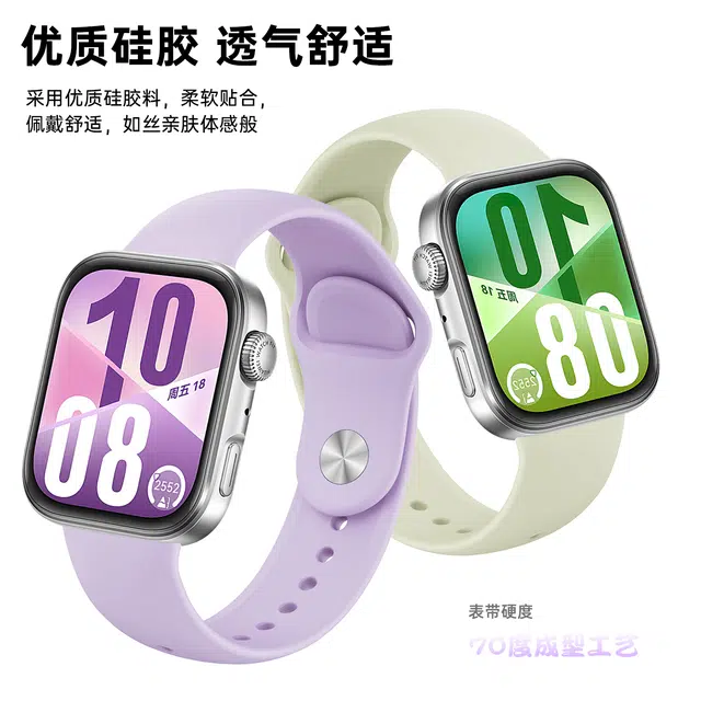 FIT3Fit4 222mm