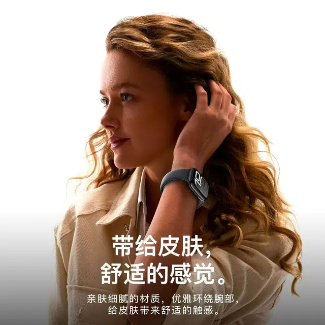 iwatch S10S9S8S7SE 220mm