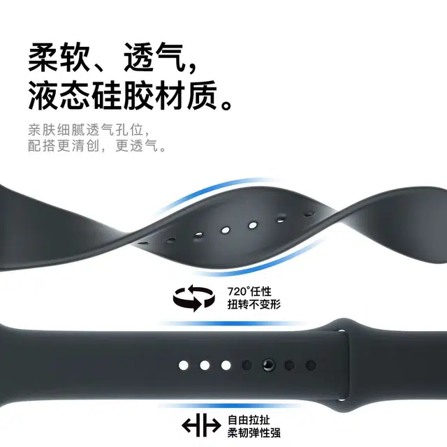 iwatch S10S9S8S7SE 220mm