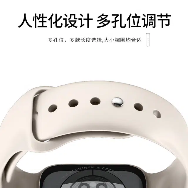 iwatch S10S9S8S7SE 220mm
