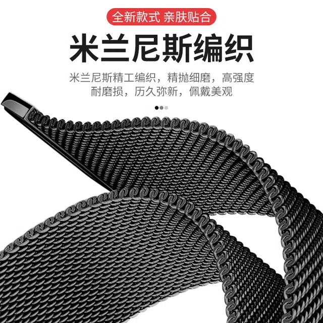 朋克先森 华为适用 手表表带 金属材质 时尚舒适强磁透气运动防水防汗替换米兰尼斯腕带男女通用