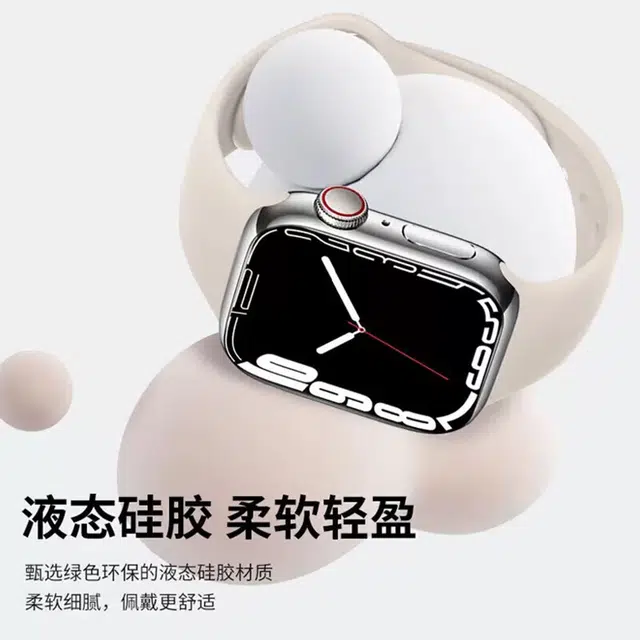 iwatch S10S9S8S7SE 220mm
