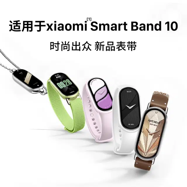 1098NFC