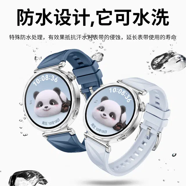 朋克先森 华为适用 手表表带 硅胶材质 菱形纹佩戴舒适防水防汗防滑高级时尚运动表带男女通用