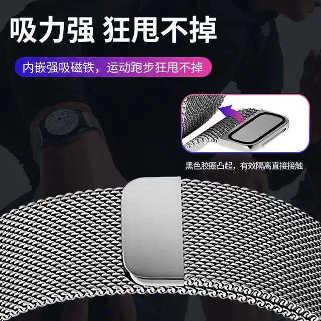 朋克先森 华为适用 手表表带 金属材质 时尚舒适强磁透气运动防水防汗替换米兰尼斯腕带男女通用