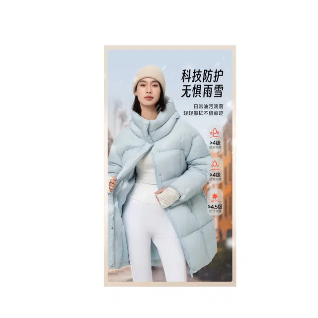 美力城 中长款宽松休闲百搭保暖羽绒服 女款