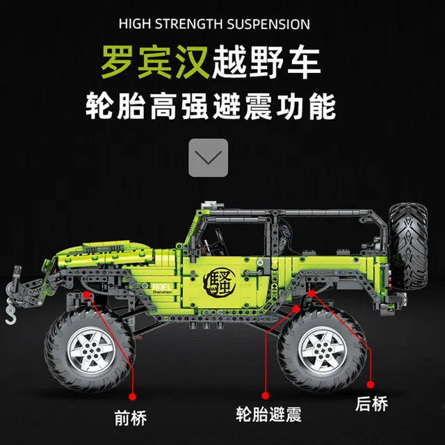 APP 2343pcs CHLD-903
