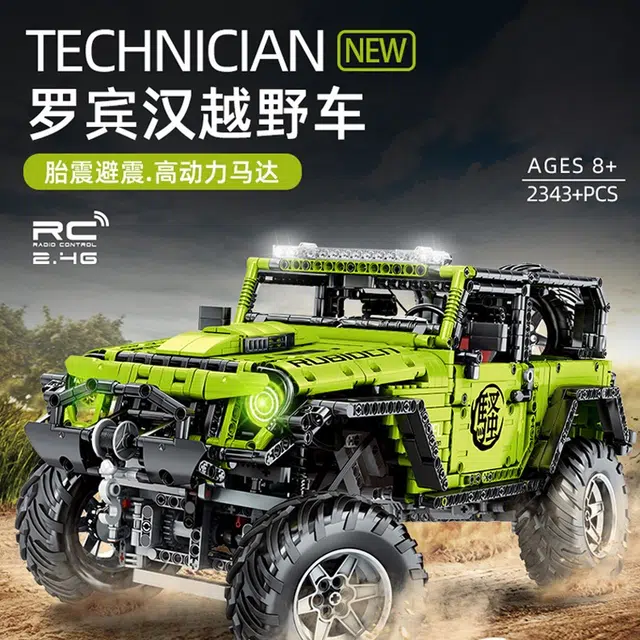 APP 2343pcs CHLD-903