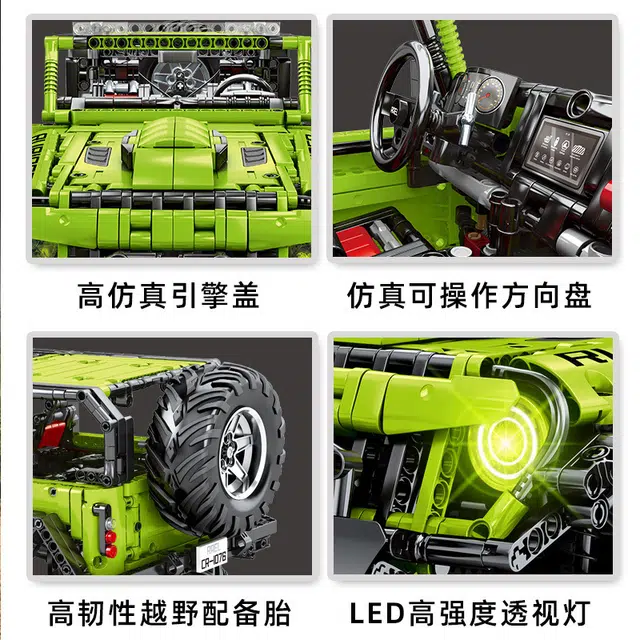 APP 2343pcs CHLD-903