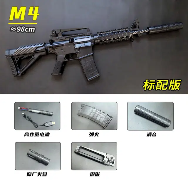 M4CS
