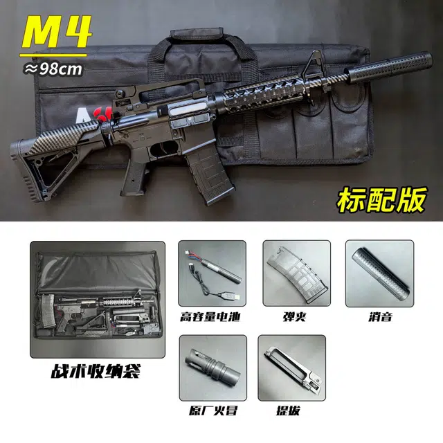M4CS