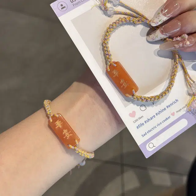 【平安 守护】 月岚 新中式 国潮复古 仙侠 百搭 超仙 棉 手绳 男女同款情侣款