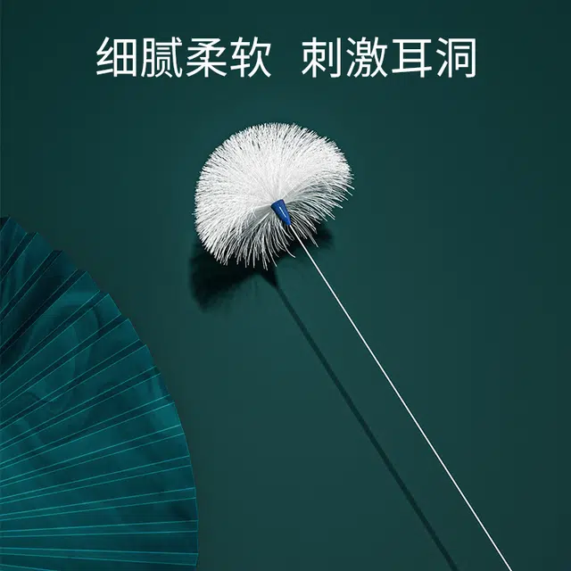 东方亮洁 采耳工具套装专业掏耳朵挖耳勺按摩耳道耳朵鹅毛棒鸡毛棒全套工具