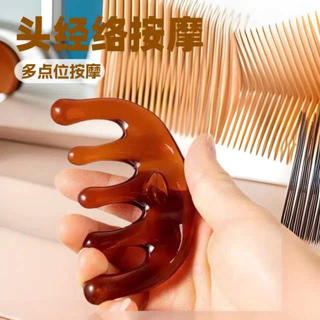 东方亮洁  经络五指梳子 按摩 携带方便