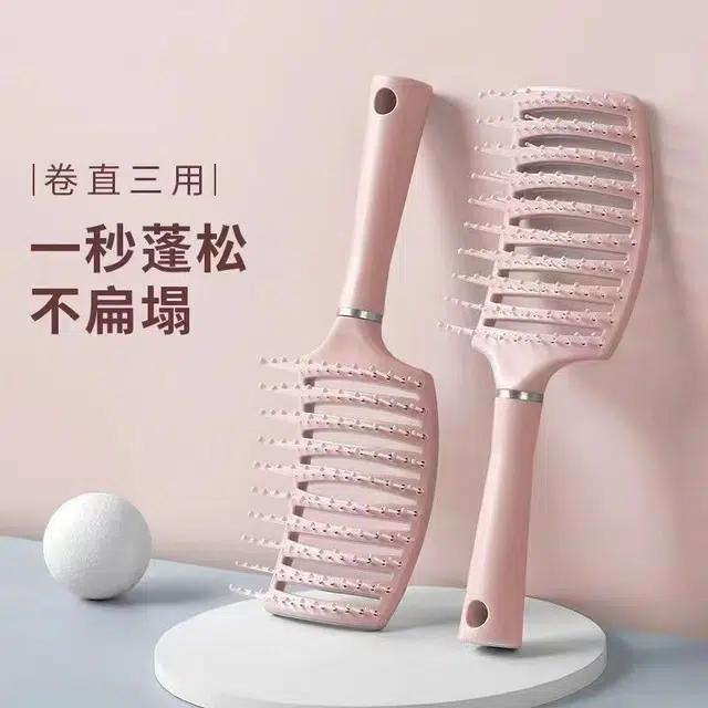 东方亮洁  蓬松按摩排骨梳 不伤发