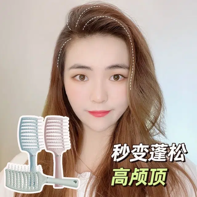 东方亮洁  蓬松按摩排骨梳 不伤发