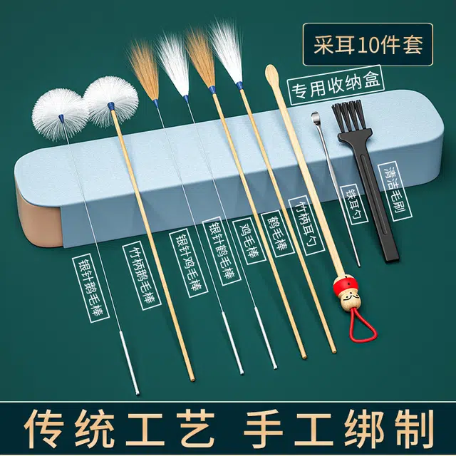 东方亮洁 采耳工具套装专业掏耳朵挖耳勺按摩耳道耳朵鹅毛棒鸡毛棒全套工具