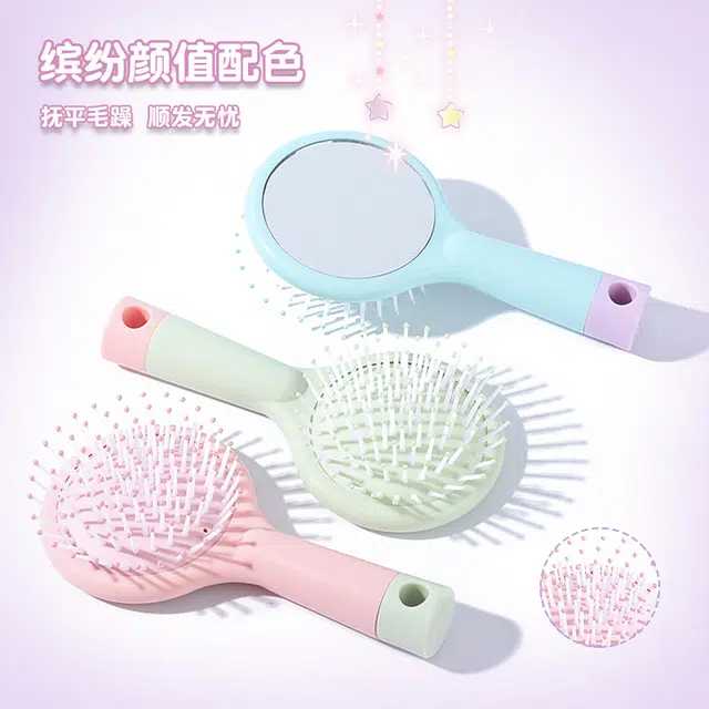 东方亮洁  可爱家用梳卡通气垫梳 按摩