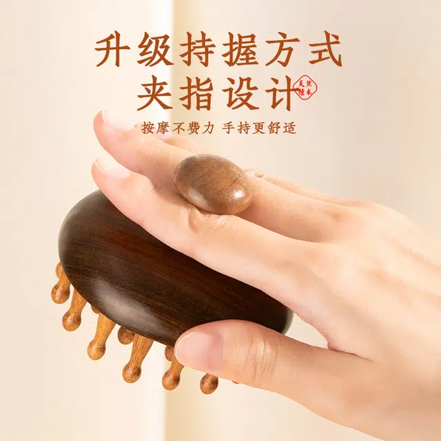 东方亮洁 头皮经络按摩梳家用圆盘檀木宽齿长发卷发顺发干湿两用美发梳子