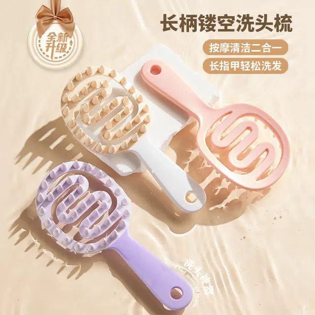 东方亮洁 梳子按摩美发梳抖音直柄软胶头皮经络止痒清洁头皮洗头梳
