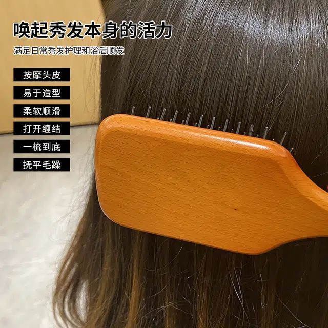 东方亮洁  家用蓬松脱发气垫梳 防静电