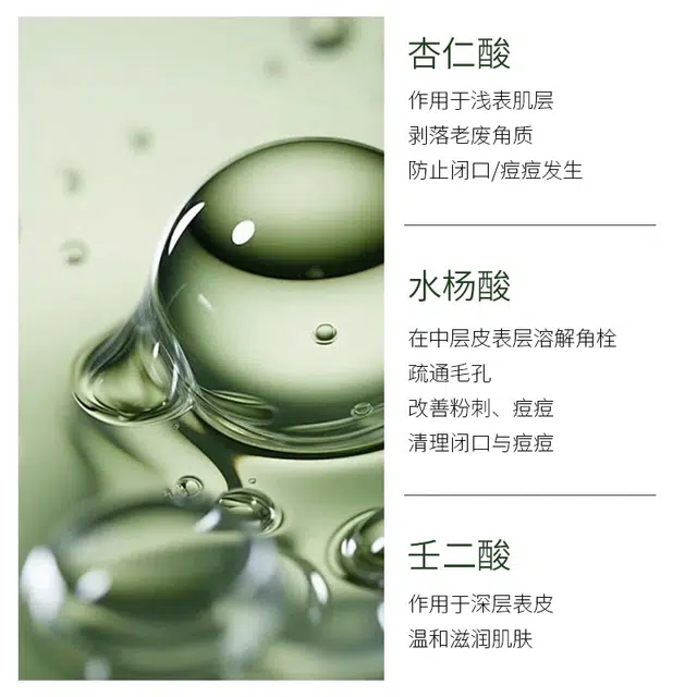 Haa 50ml*1