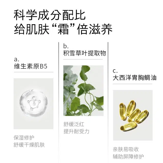 Haa b5 12.5g*4