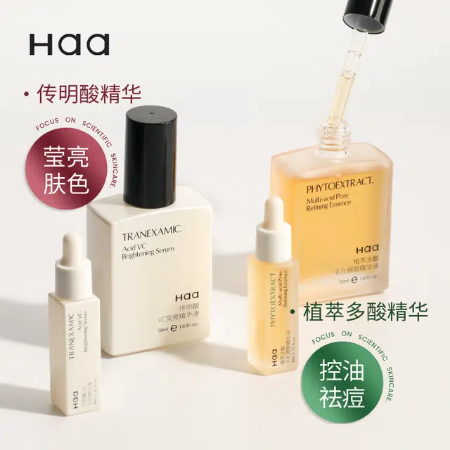 Haa 50ml*1