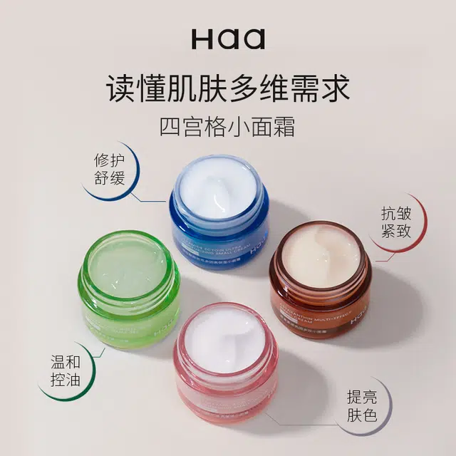 Haa b5 12.5g*4