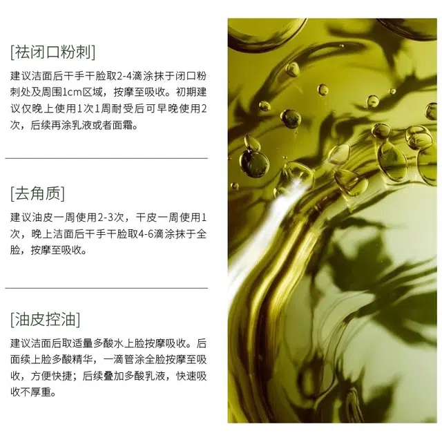 Haa 50ml*1