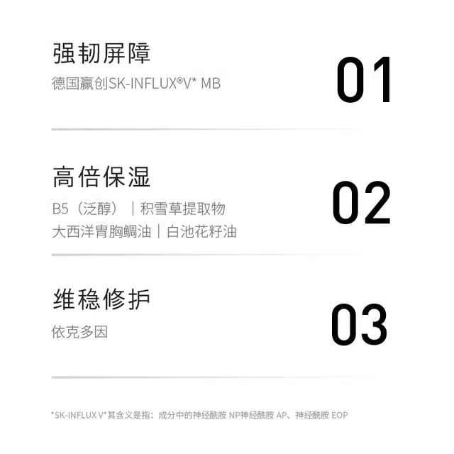 Haa b5 12.5g*4