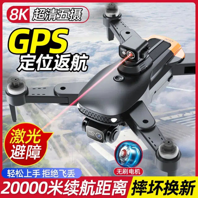 TL GPS